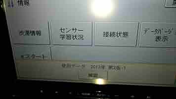 ◆Carrozzeria MRZ77 BT対応・DVD再生・ワンセグ◆動作良好 Amazon.co.jp: AVIC-MRZ77 カロッツェリア Bluetooth音楽再生